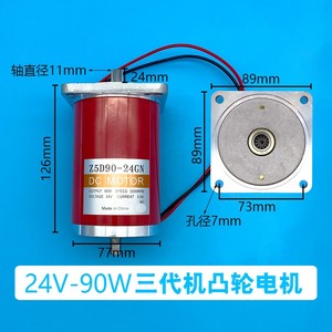 Yongchuang 201/301/305 Empacadora Semiautomática de Tercera Generación, Accesorios de Motor Simple y Doble, Motor de Rueda Excéntrica, <span class=keywords><strong>Cobre</strong></span> Puro - Product Image 3