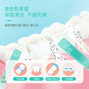 Bain de bouche Sea Breeze Menthe, en bandelettes, pour nettoyage buccal, jetable, portable, correcteur de couleur. - Product Image 3