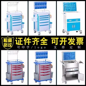 รถเข็นฉุกเฉิน ABS พร้อมลิ้นชักและตู้เก็บของสำหรับใช้ในโรงพยาบาล - Product Image 4