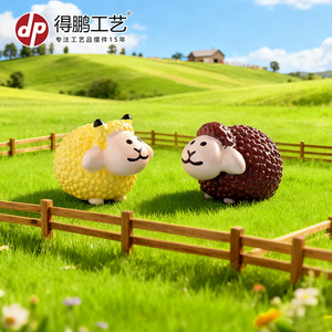 งานฝีมือเรซิ่นรูปแกะ Dp Bubble ของตกแต่งบ้านขนาดเล็กสำหรับวางบนโต๊ะ - Product Image 3