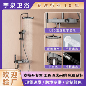 Complete <b>Set</b> All Copper Shower Head Piano Key Thermostatic Digital Display Bathroom Shelf Shower <b>Set</b> - Product Image 5