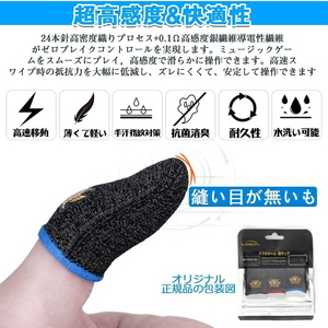 Juego <span class=keywords><strong>de</strong></span> mangas para dedos móviles, guantes para juegos <span class=keywords><strong>de</strong></span> pulgar compatibles <span class=keywords><strong>con</strong></span> todos los dispositivos <span class=keywords><strong>de</strong></span> <span class=keywords><strong>pantalla</strong></span> táctil para controlador <span class=keywords><strong>de</strong></span> dedos <span class=keywords><strong>de</strong></span> <span class=keywords><strong>pantalla</strong></span> táctil - Product Image 2