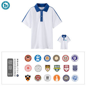 Camisa de uniforme escolar unisex de manga corta con cuello de algodón para estudiantes de secundaria y preparatoria - Product Image 4