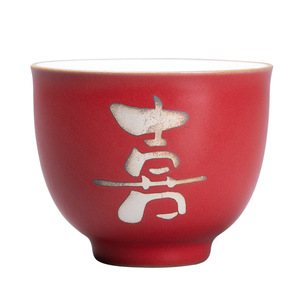 Taza de Té Roja Alegre de Cerámica con Diseño de Dibujos Animados, Taza de Degustación Estilo Chino, Juego de Té Kung Fu Personal, Taza Individual, Origen Dehua - Product Image 3