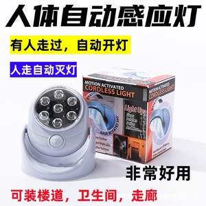 Luz LED con Sensor de Movimiento en Forma Humana, Luz Giratoria Automática Inteligente de 360 Grados para Escaleras, Interruptor de Batería, Segura, No Eléctrica - Product Image 3
