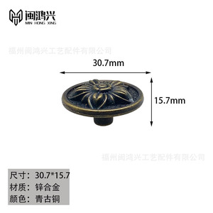 Furniture Handle Knob Round Zinc Alloy 8100 Flower Design Drawer <b>Cabinet</b> Hardware <b>Rustic</b> Style Durable - Product Image 4