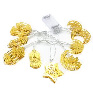 Décorations du Ramadan, guirlandes lumineuses en forme de lune et d'étoile, EID Mubarak, décoration du Ramadan Kareem pour la maison, islamique, musulman, EID Al-Fitr SP294 - Product Image 5