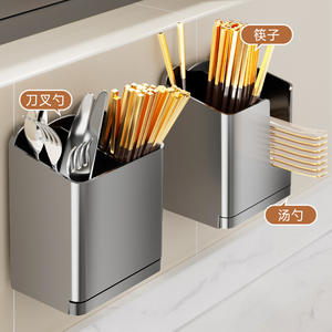 Support mural multifonctionnel pour baguettes, finition polie, sans perçage, JSY 04, étagère de rangement de cuisine - Product Image 2