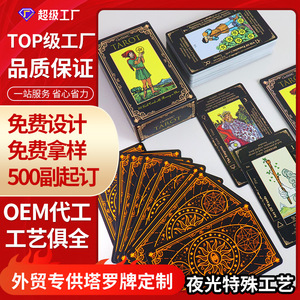 Cartes de tarot classiques Jin Li, 78 cartes avec significations au dos, pour les débutants, les jeux d'échecs et les divertissements par cartes. - Product Image 5