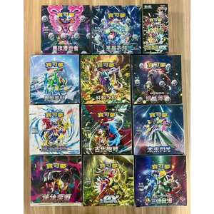 Hộp Booster Game Bài Pokemon Chính Hãng 100% 151 Thẻ Game Bài Pokemon Nguyên Bản Inferno <span class=keywords><strong>X</strong></span> Kỷ Niệm 25 Năm GME <span class=keywords><strong>3</strong></span> - Product Image 4