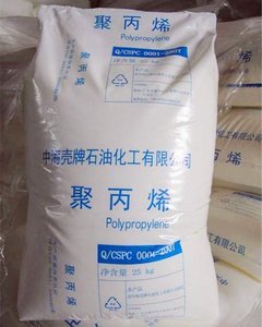 Nhà Máy Giá Homopolymer PP nhựa Polypropylene hạt Copolymer PP Nguyên liệu PP PELLET cho tiêm/<span class=keywords><strong>extusion</strong></span>/phim - Product Image 3