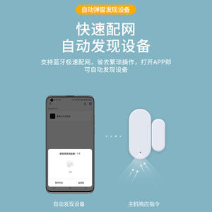 Capteur de lumière intelligent Tuya Zigbee LEDEAST <span class=keywords><strong>ZG</strong></span>-102ZL et capteur de porte/fenêtre de sécurité domestique à détection rapide - Product Image 2