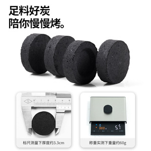 Beishanlang Smokeless Quick Burning Charcoal Briquette Sk296 For Outdoor Barbecue And Household Use - Product Image 3