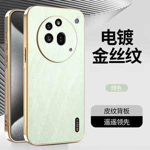 Per niente <span class=keywords><strong>telefono</strong></span> 3A PRO CMF Phone 2 PRO oro Texture seta TPU placcato in pelle custodia per <span class=keywords><strong>telefono</strong></span> protezione per fotocamera disegno corteccia d'albero - Product Image 6