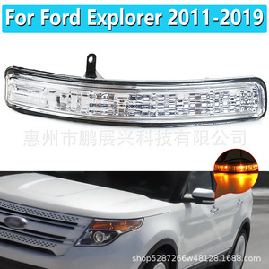 Luz Direccional para Ford Explorer BB5Z-13B374-A 12V, Pieza de Repuesto para Espejo Retrovisor - Product Image 3