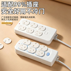 Yu Jian <b>Socket</b> Protector 2-Hole 3-Hole Plastic <b>Universal</b> Child Proof Power Outlet Cover - Product Image 4