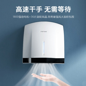 Interhasor Wall-Mounted Hand Dryer 1800W Electric Automatic Sensor For Toilets Restrooms Hotels Malls - Product Image 3