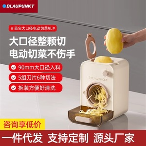 Blaupunkt Electric <b>Vegetable</b> <b>Cutter</b> <b>Multi</b> <b>Functional</b> Shredder Slicer For Home Use With Automatic Operation And Long Even Strips - Product Image 3