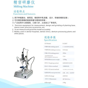 Máquina de Pulido de Precisión Ruifeng para Laboratorio Dental, Equipo Dental de Alta Precisión - Product Image 4