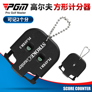 Marqueur de balle carré PGM pour le <span class=keywords><strong>golf</strong></span>, accessoire de <span class=keywords><strong>golf</strong></span>, <span class=keywords><strong>compteur</strong></span> à double cadran capable d'enregistrer <span class=keywords><strong>2</strong></span> scores, approvisionnement direct usine - Product Image 3