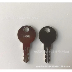 กุญแจเหล็ก Southco RV รุ่น R001 สำหรับรถบ้าน - Product Image 3