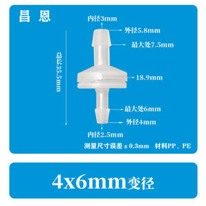 Válvula de Retención de Micro-Presión de 2.4mm, Resistente al Ozono, Resistente al Agua y al Aceite, Estructura de Diafragma de Accionamiento Manual para Gas - Product Image 2