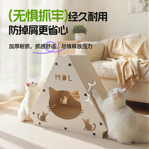 Griffoir vertical triangulaire pour chat Mpl 470x300x305 en carton ondulé durable pour grimper et griffer - Product Image 5