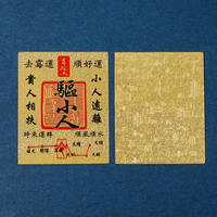 Autocollants imperméables personnalisables en feuille d'or pour le Nouvel An, porte-bonheur de prospérité pour portefeuilles et voitures - Cadeau de festival