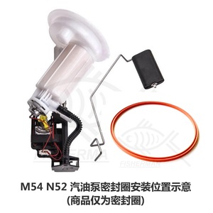 Joint d'étanchéité de pompe à carburant, diamètre intérieur 100 mm, pour BMW E46 E90 320 116, pièce de rechange pour joints de tige de soupape - Product Image 3