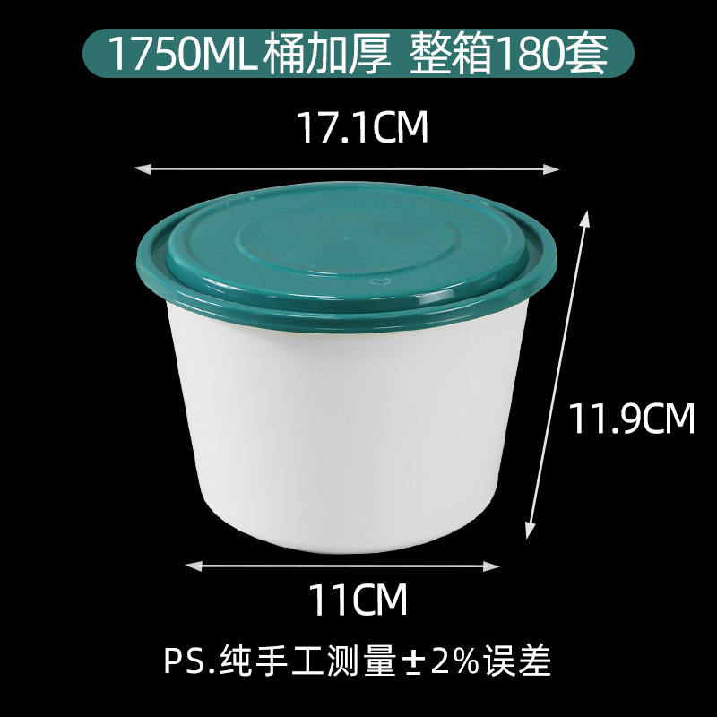 1750 barrels of green and white