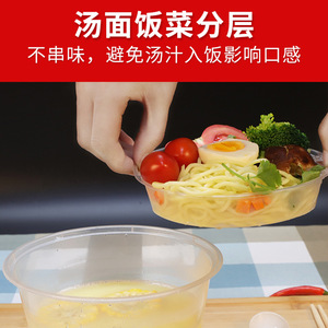 Disposable Double Layer Round Takeaway Box For Soup Noodles Rice With Lid <b>Microwaveable</b> Food Grade - Product Image 5