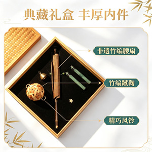 Bamboo Woven Fan <b>Wind</b> <b>Chime</b> Gift Set Luxury Chinese Cultural Souvenir Business Gift Customization - Product Image 5