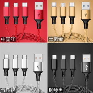 Carcasa de aleación de aluminio Espiral Rizado Nylon Trenzado Tipo C <span class=keywords><strong>3</strong></span> en 1 <span class=keywords><strong>Cable</strong></span> de <span class=keywords><strong>cargador</strong></span> <span class=keywords><strong>Cable</strong></span> de carga para <span class=keywords><strong>Iphone</strong></span> 15 - Product Image 2