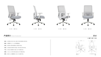 Chaise de bureau ergonomique à dossier mi-haut en maille avec support lombaire réglable et base pivotante à roulement fluide pour espace de travail commercial