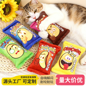Jouet à mâcher pour chat Crunchkins Pawtato, en toile, qui émet des sons, pour nettoyer les dents, jouet d'intérieur - Product Image 2