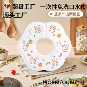 Dino Printed Baby Bib Apple Shaped Anti Drool 0-12 Months Nursery Supplies - Product Image 5