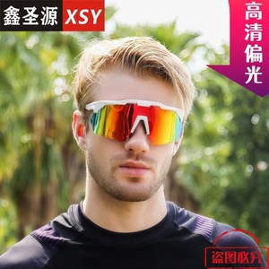 Lunettes de soleil de sport polarisées 9943 avec verres interchangeables, unisexes, pour le cyclisme, avec protection UV à 100% - Product Image 4