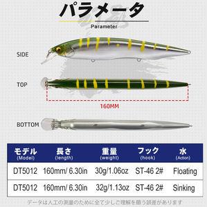 Leurre de pêche artificiel professionnel D1 SinKing Minnow Jerkbait 160 mm 32 g, système de poids en tungstène pour eau salée - Product Image 2
