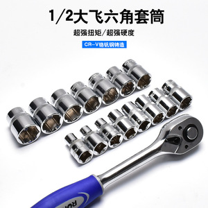 RUR Socket Wrench Set 12pc 1/2 In Drive Industrial Grade Mechanic Tool Kit - Product Image 5
