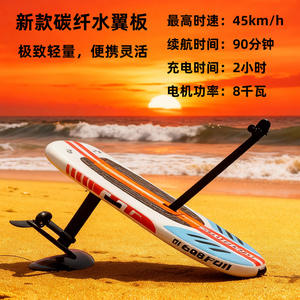 Planches hydrofoils électriques en fibre de carbone haute puissance, jetpacks aquatiques suspendus avec mains courantes, planches de surf debout – Vente directe usine - Product Image 5