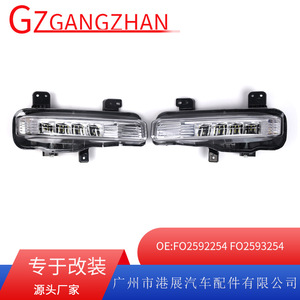 ไฟวิ่งกลางวัน LED สำหรับงานแสดงสินค้าที่ฮ่องกง รุ่น FO2592254 LB5Z15201A สำหรับรถยนต์ฟอร์ด เอ็กซ์พลอเรอร์ ปี 2020-2023 - Product Image 5