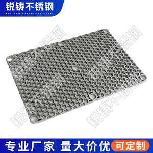ชิ้นส่วนเตาอุตสาหกรรมเหล็กทนความร้อนถาดบำบัดความร้อนได้อย่างแม่นยำ - Product Image 1