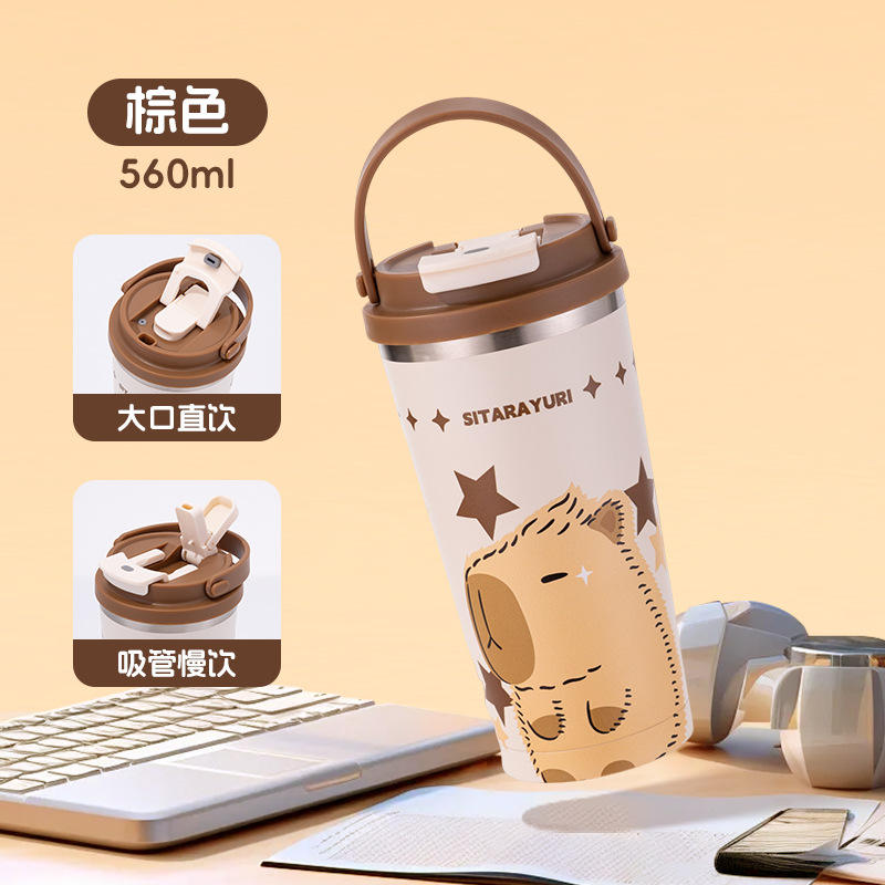 สีน้ำตาล 560ML