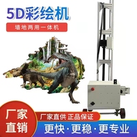 Impresora de Decoración de Paredes de Venta Directa, Máquina Integrada para Pisos y Paredes de Estacionamientos, Impresora de Inyección de Tinta Vertical UV 3D 4D 5D
