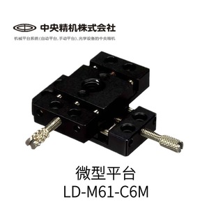 Plateforme d'axe X Chuo Central Seiki modèle LS 1121, dispositif de mesure de position linéaire, fabriqué au Japon - Product Image 2