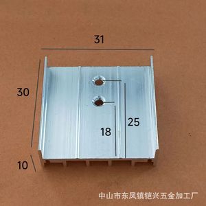 Disipador de Calor de Aluminio To220 31x10x30mm con Doble Orificio para Transistor, Mosfet, Diodo Zener, SCR 7805 - Product Image 1