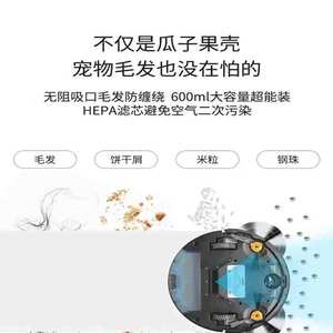 หุ่นยนต์ดูดฝุ่น Ecovacs K690 ระบบนำทางด้วยไจโรสโคป ชาร์จอัตโนมัติ กวาด ดูดฝุ่น ถูพื้น ครอบคลุมพื้นที่ 90-120 ตร.ม. - Product Image 3