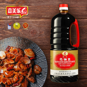 จีนลิลลี่1.7L บริการ OEM ซอสถั่วเหลืองเข้มที่เหนือกว่าฮาลาลเห็ดซอสถั่วเหลืองสำหรับมุสลิม - Product Image 1