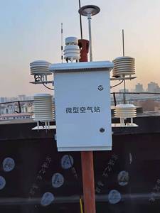 air Quality Monitor PM2.5 Sensor NO NO2 SO2 CO2 O3 Gas Dust of Outdoor Industry MYHB-KQZS06 Fixed AQMS air Quality Detector - Product Image 5