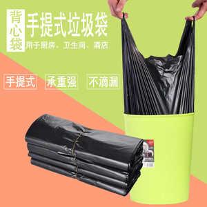 Bolsa de basura Yiwu de gran tamaño, gruesa, desechable, de plástico negro, para cocina, hotel, uso diario, multiusos. - Product Image 3